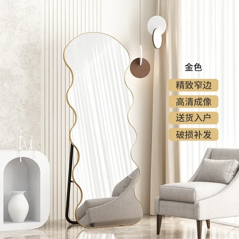 for Special Shaped Mirror Wavy Full Length Mirror Home Floor Standing Mirror for Girls Bedroom Ins Style Decor