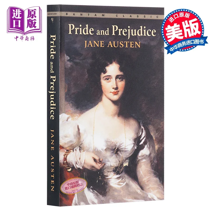 Pride and Prejudice English Novel Pride and Prejudice Books Jane Austen Flipped and No One Survived Jane Eyre Word Power Made