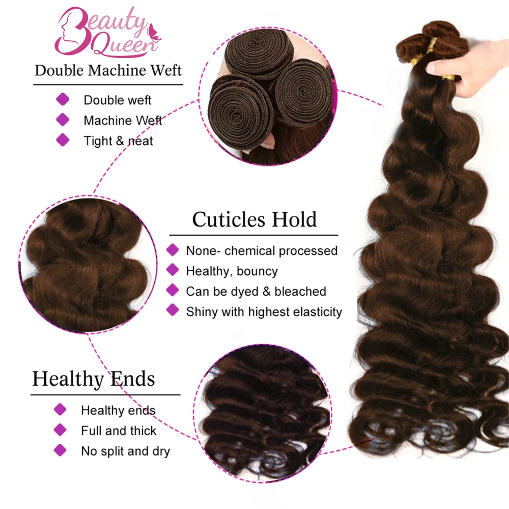 Brown Raw 100% Human Hair Bundles Brazilian Body Wave Human Hair Weave #4 Color Hair Extension Double Draw Bundle Deal For Woman