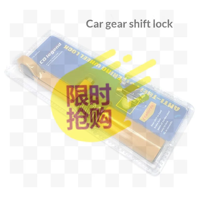 Car Gear Shift Lock Adjustable Anti Theft Security Lock Steel Material Vehicle Protection Accessory For Auto Parking Safety Use
