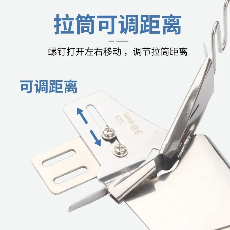 DY123  Tube Flat Car Pull  Hemming Device Household Sewing Machine Double Package Tube Four Fold