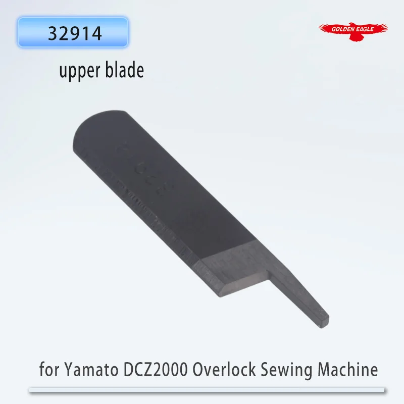 Golden Eagle Blades for Yamato DCZ2000 Overlock Sewing Machine Upper Blade 32914 Sewing Machine Accessories 1PCS view 5