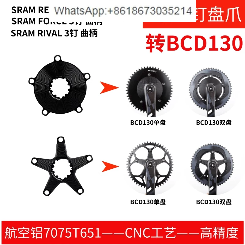 GXP FORCE RIVAL RED Crank 3 Nails BCD130 Closed, Disc Claw