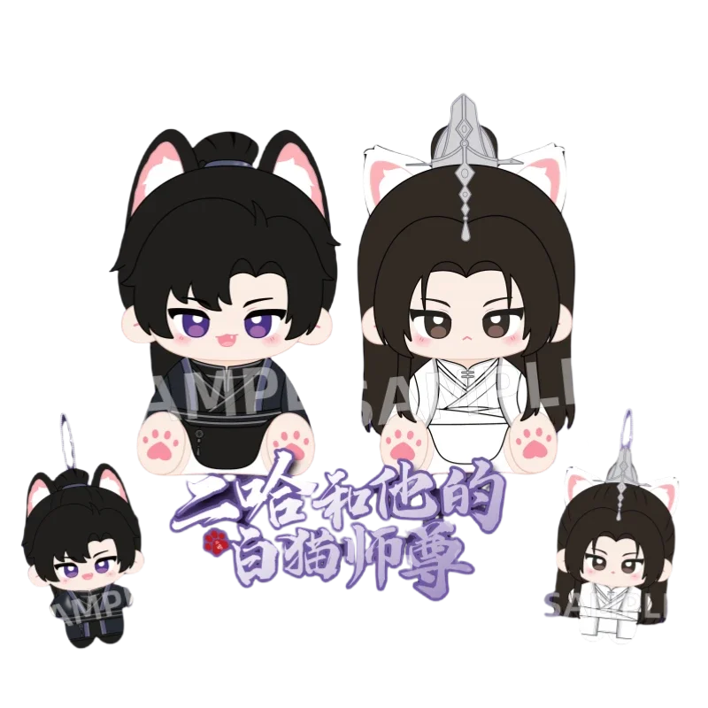 The Husky and His White Cat Shizun Chu Wanning Mo Ran Stuffed12cm 45cm Plushies Doll Clothes Keychain Pendant Bag Anime Toy Kids