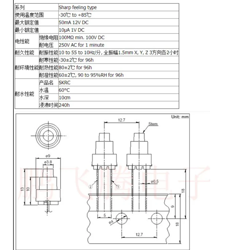 10 Stück 100% importierte Trommelwaschmaschinen-Computerplatinen-Schalterknöpfe DG-F60311G/BCG/BG – Detail 2
