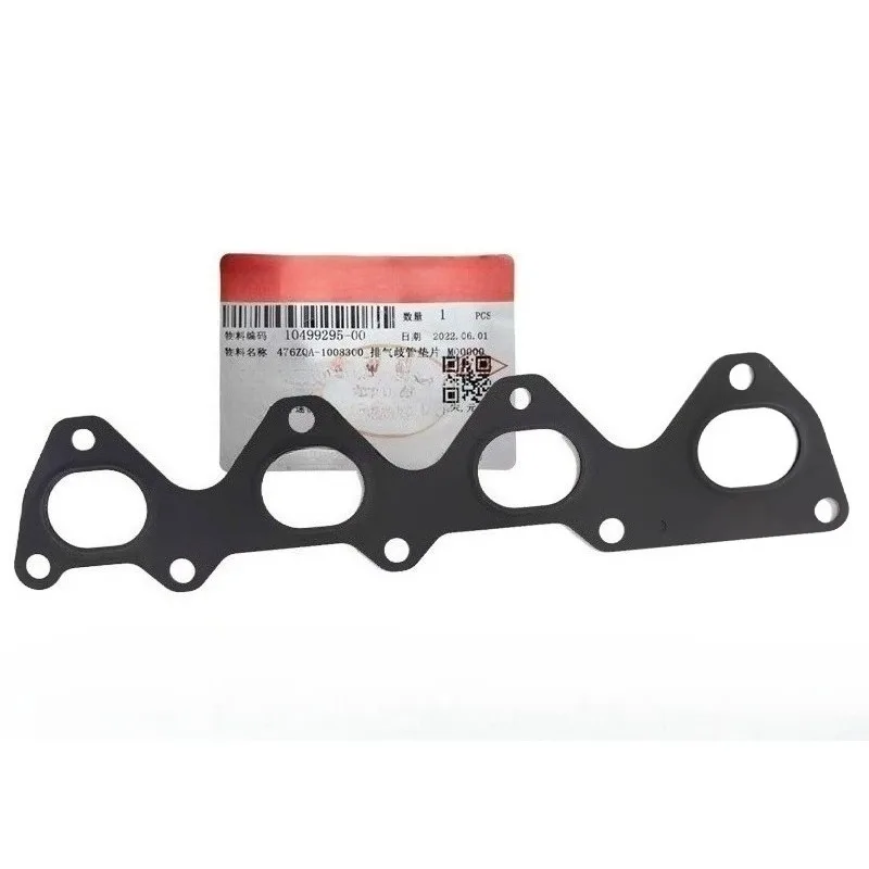 Genuine 476ZQA-1008…