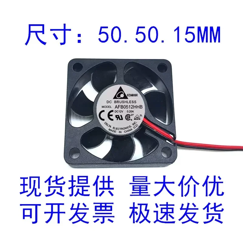 for Delta AFB0512HHB 5015 Double Ball Bearing Server Fan 12V 0.20A High Speed Cooling Fan