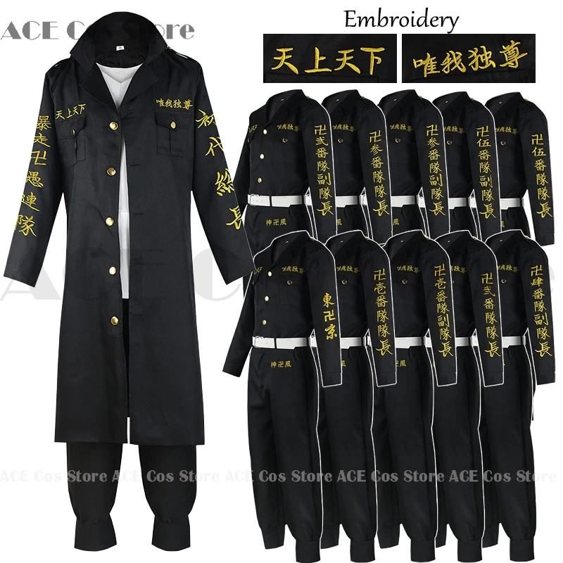 Tokyo Anime Keisuke Baji Chifuyu Matsuno Revengers Smiley Ken Tokyo Manji Gang Cosplay Costume Black Embroidery Jacket Uniform