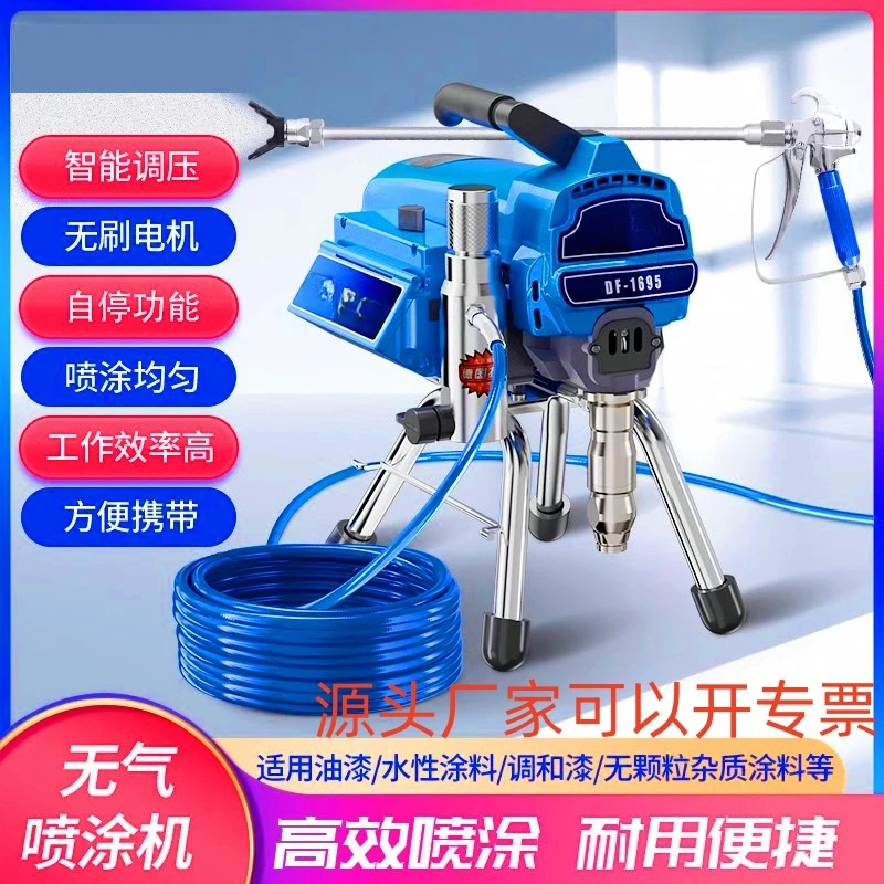 High Pressure Airless Spraying  Latex Paint Machine Paint  Paint Spraying Machine Power Tools