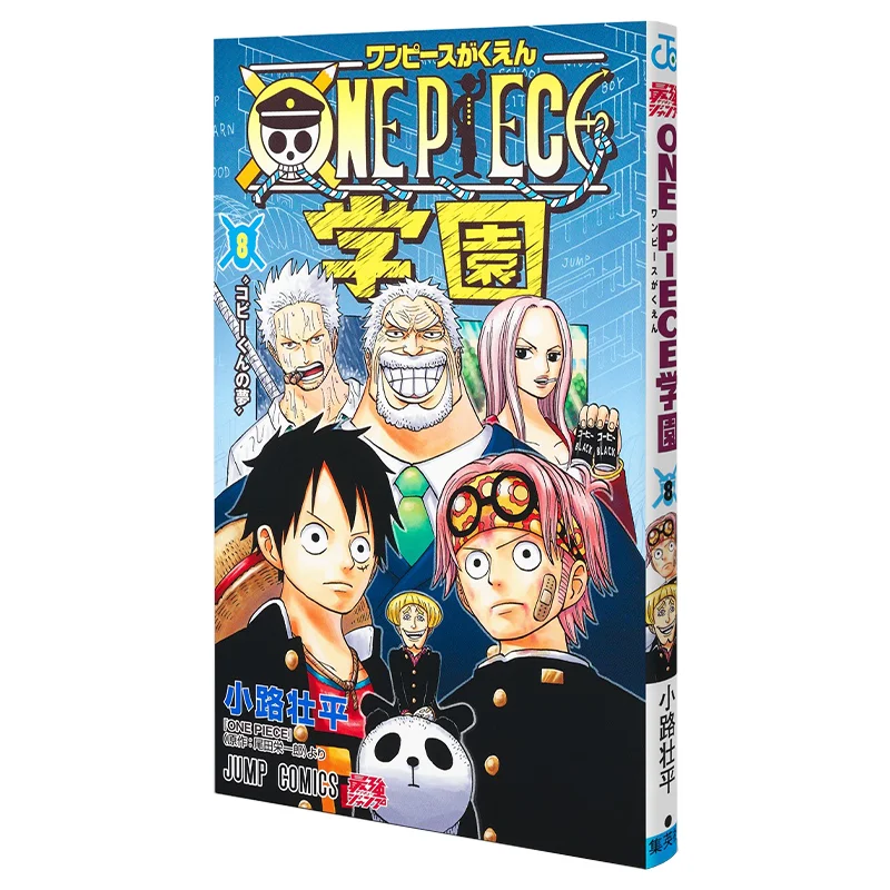 

ОДИН ЧАСТЬ Академия 08 Коджи Шоя Шуэй 9784088840154 Книга