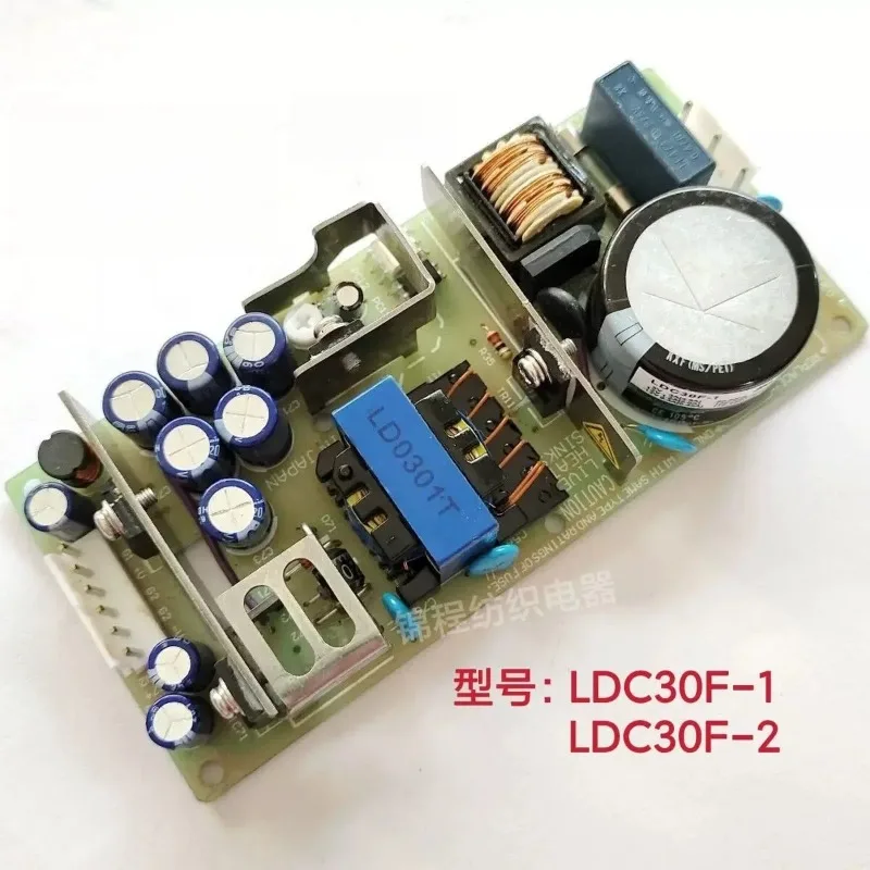 Elevator textile switching power supply LDC30F-1 LDC30F-2 multi-channel power supply