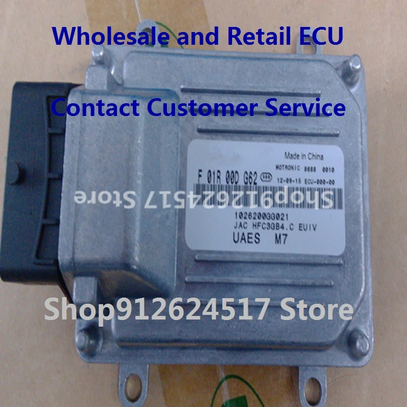 Electronic Control Unit Car accessoriesM7 for JAC YUEYUE F01R00DG62 1026200GG021 F01RB0DG62 F01R00D059 1026301U8050 F01RB0D059