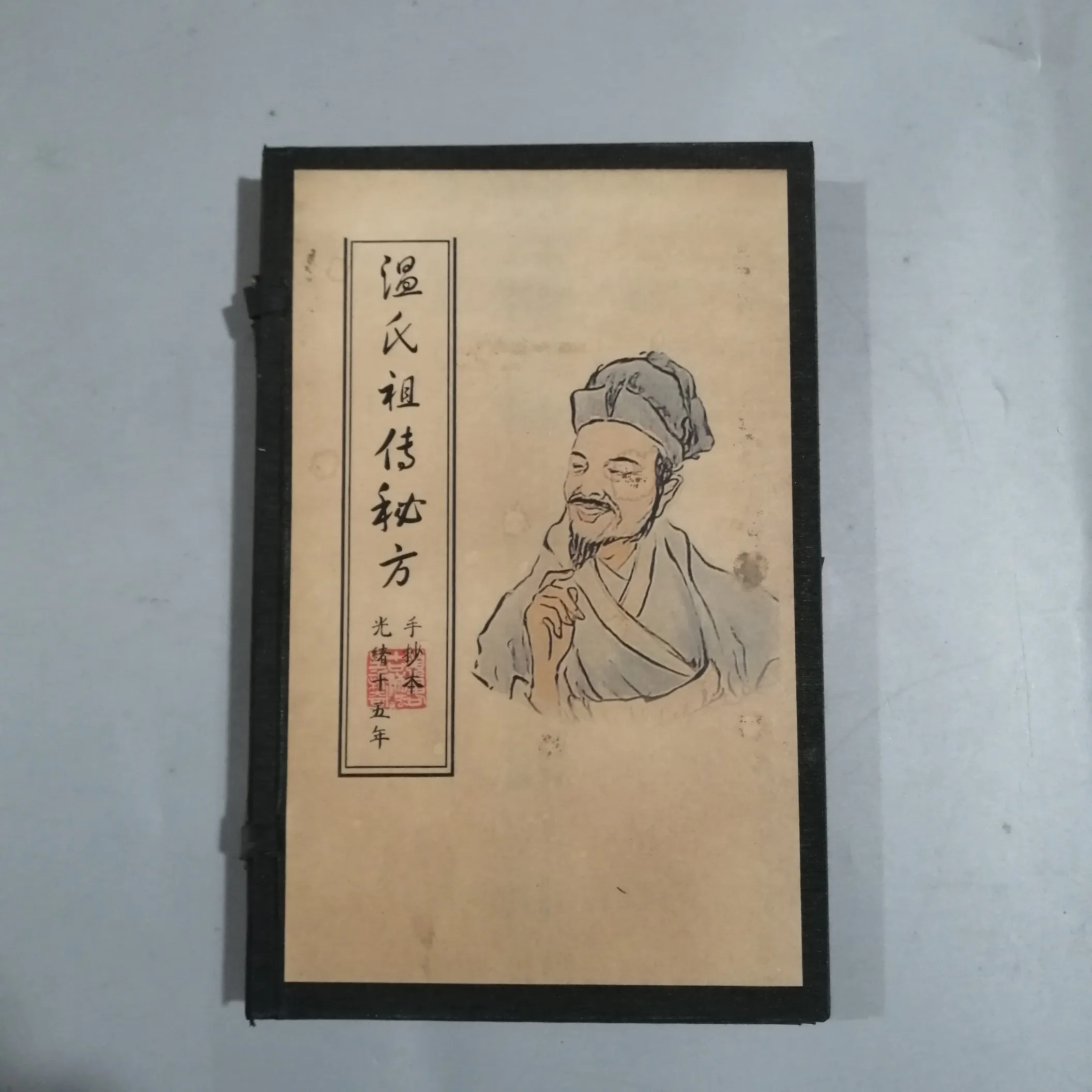 

Ancient Chinese Medical Books Copy Wen's Ancestral Secret Recipe