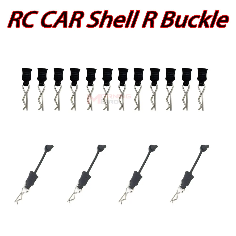 

MJX RC Hyper Go Remote Control Car Parts Model Car Anti-Loss Shell Buckle Bigfoot Shell Fixed R Buckle Modified With R Buckle