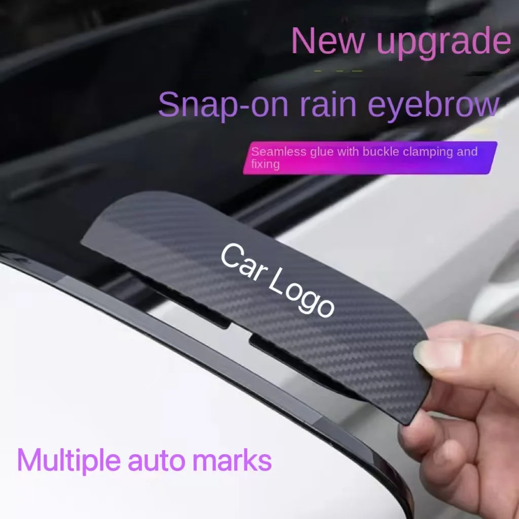 Rearview mirror rain brow carbon fiber snap-on car rain baffle reflective mirror window rain and dust protection Auto accessorie