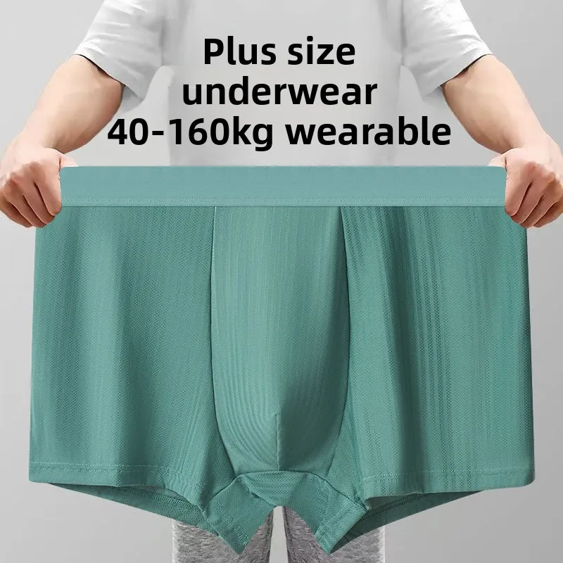 حجم كبير رجل شبكة الحرير الجليد تنفس الملاكم ملخصات فضفاضة تناسب عالية الخصر الملابس الداخلية كبيرة الحجم الدهون الرجال ملابس مريحة