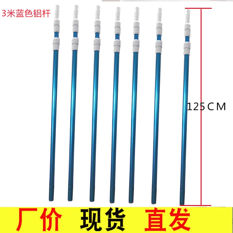 Telescopic Aluminum Pool Pole 3 Meter with Blue Handle Cleaning Rod Life Pole Fishing Net Swimming Pool Accessories Tool