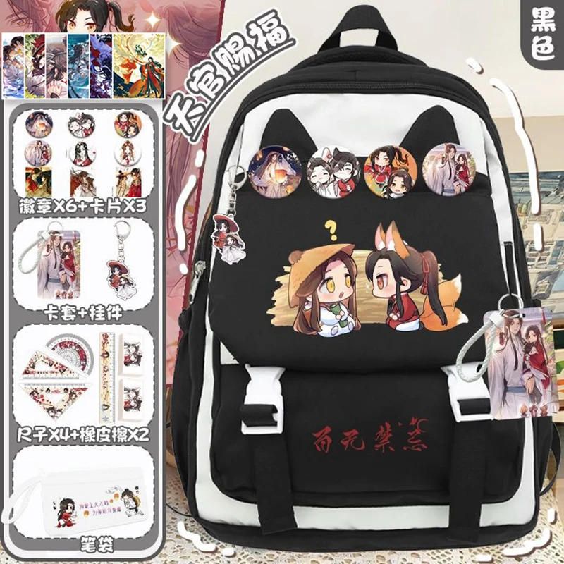 Breathable mesh, 30×46×14cm Black White, Heaven officials blessing, Tian Guan Ci Fu, School Bags, Anime Backpacks Girls Boys