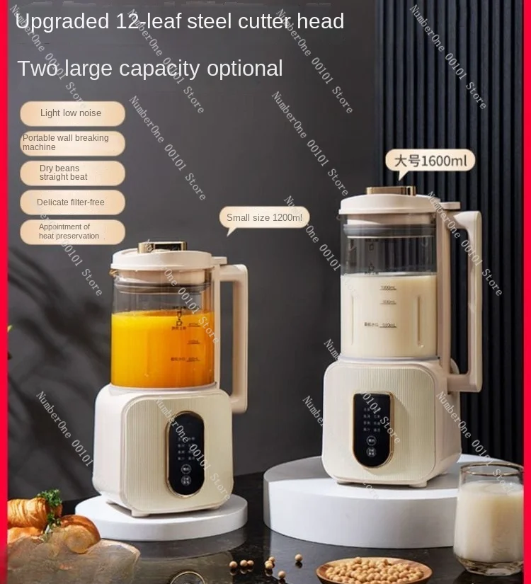 Cytoderm Breaking Machine, 12 Leaf Cutter Head, Light Tone Integrated Multifunctional Household Automatic Soybean Milk Blender