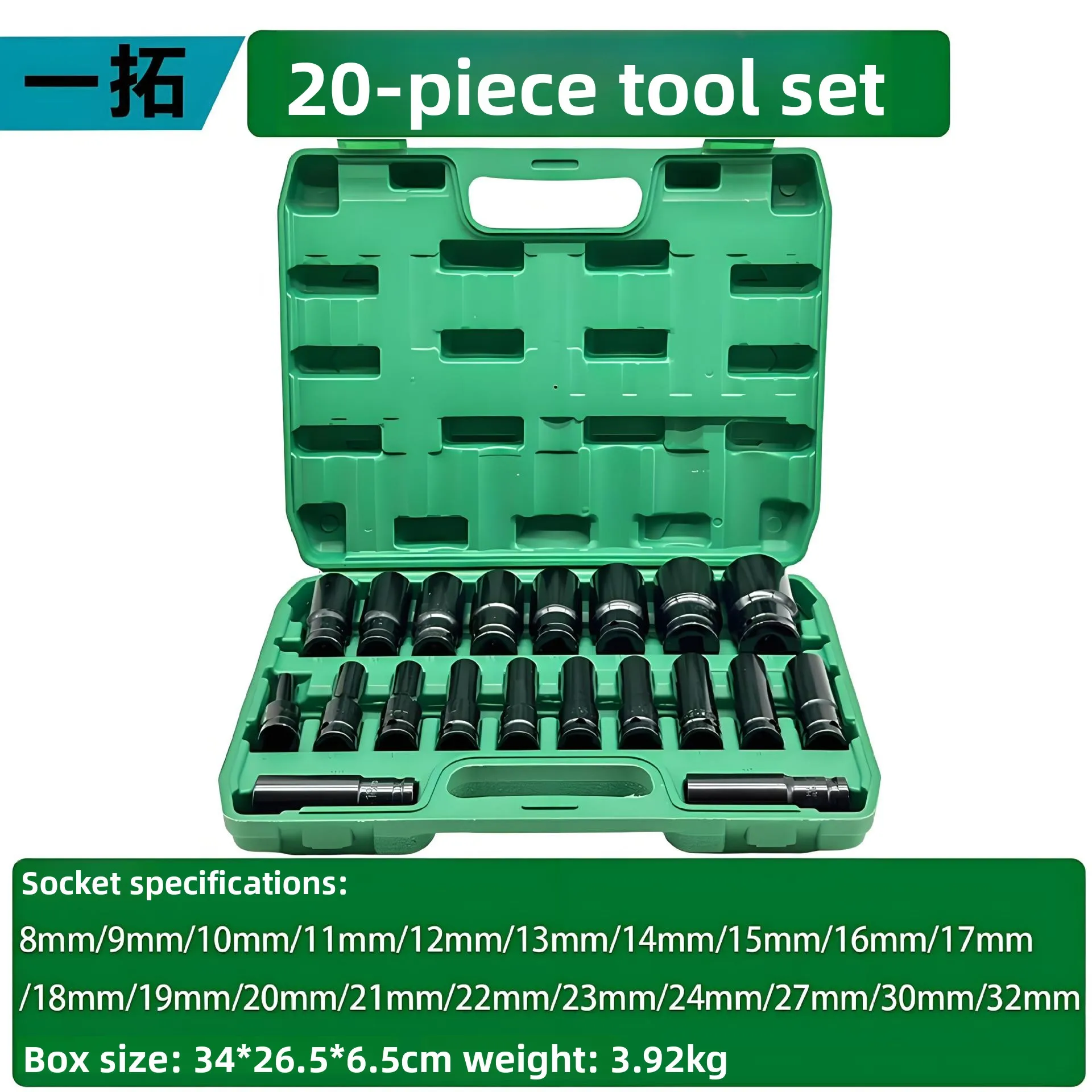 10/20-Piece Metric Hex Socket Wrench Set 8-32mm Long Arm Allen Key Socket Bits Auto Repair Tool Kit with Storage Box