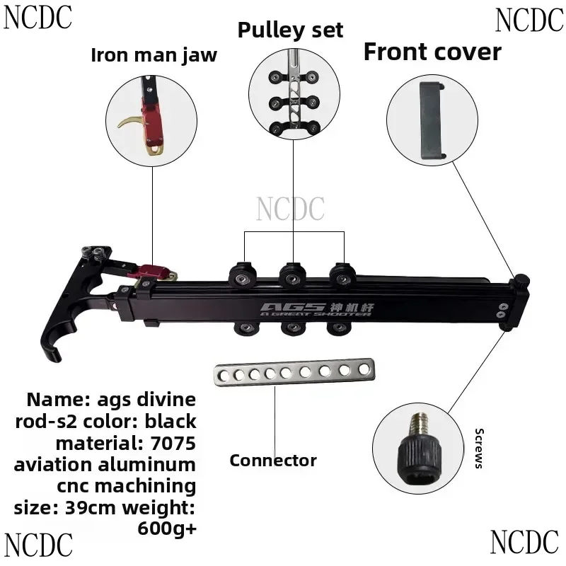 AGS Divine Composite Auxiliary Rod Dual Purpose Bow Novice Steel Ball Stability Assistant Scalable