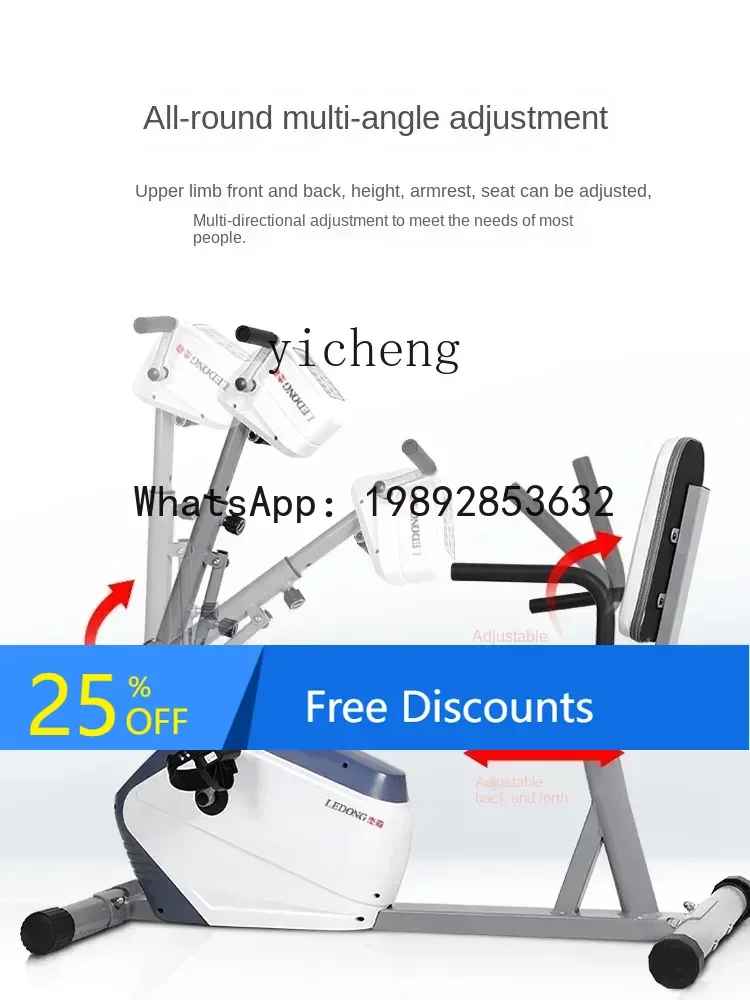 

AB Upper and Lower Limbs Electric Bike Rehabilitation Training Equipment Recumbent Cycle Indoor Bicycle decor