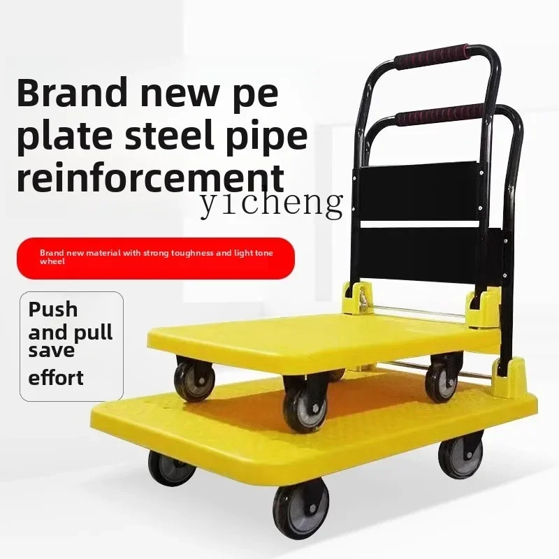 TQH flatbed cart trolley four-wheel trolley pull goods folding portable trailer household plastic trolley silent truck