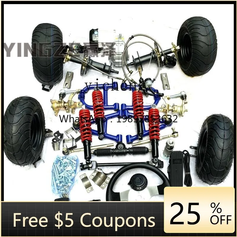 

Модифицированный четырехколесный электрический карт TQH: передняя подвеска, рулевой механизм, рулевой вал, привод, электрический дифференциал, задний привод.