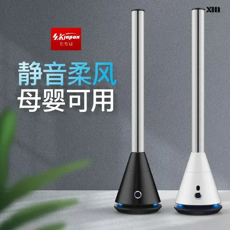 Bladeless fan cooling and heating dual-purpose ultra-quiet tower  bladeless  portable cooling fan