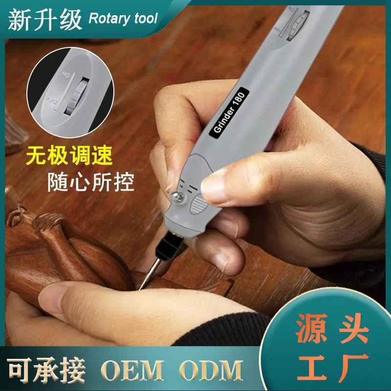 

Ручная машина для резьбы и полировки нефрита с питанием от USB, с бесступенчатой регулировкой скорости и мини-электрической дрелью