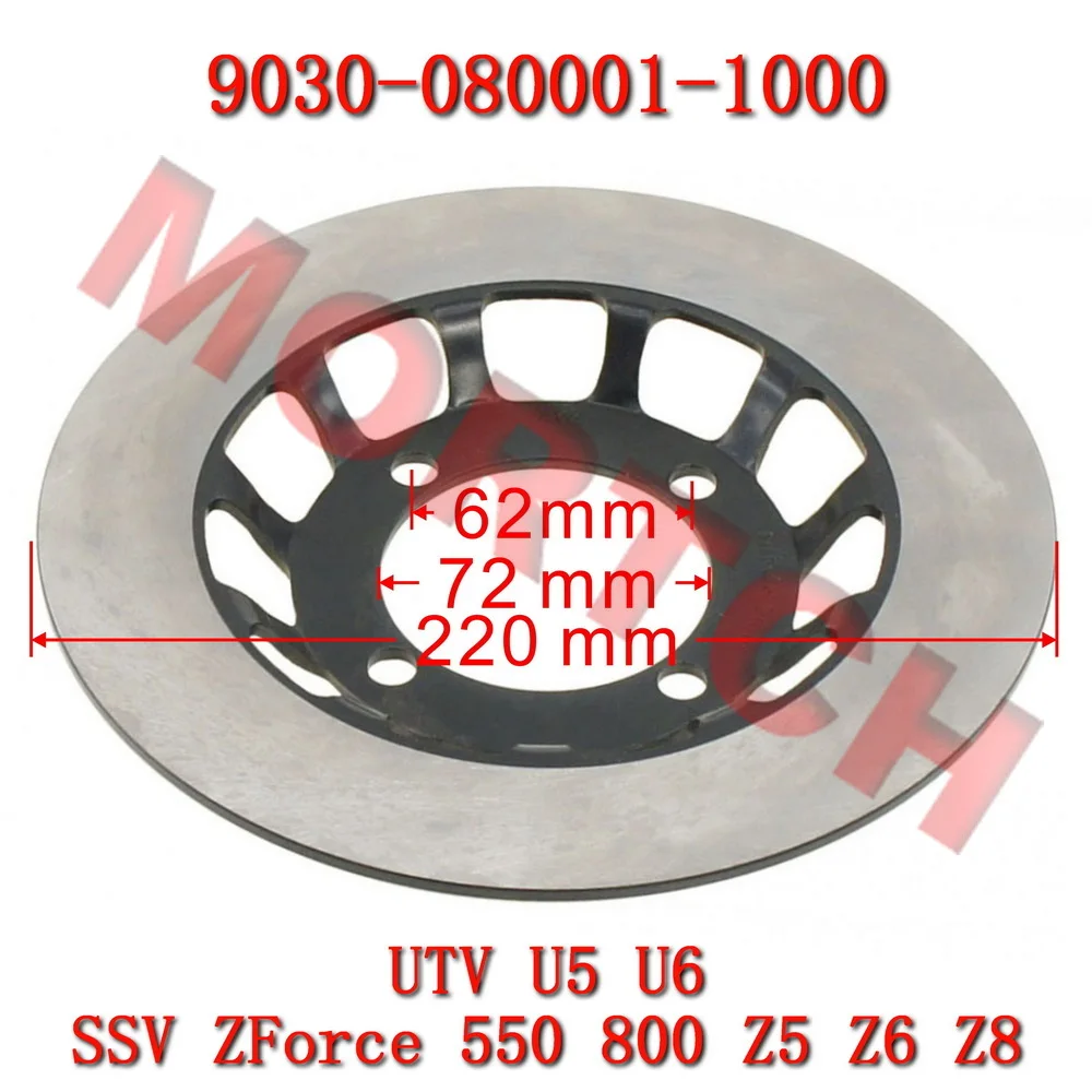 

Originals Front Brake Disc 9030-080001-1000 for CF Moto SSV ZForce 500 550 600 625 800 UTV U5 U6 Motocycle Accessories