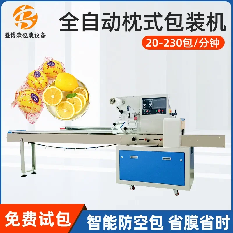 Deposit- Automatic pillow fruit packaging machine, lemon persimmon baler, back sealing bag packaging equipment,