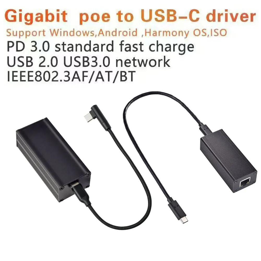 gigabit-44-57v-poe-to-typec-adapter-converter-poe-to-usb-c-power-output-with-ethernet-5v-9v-12v-15v-20v-adaptive-output