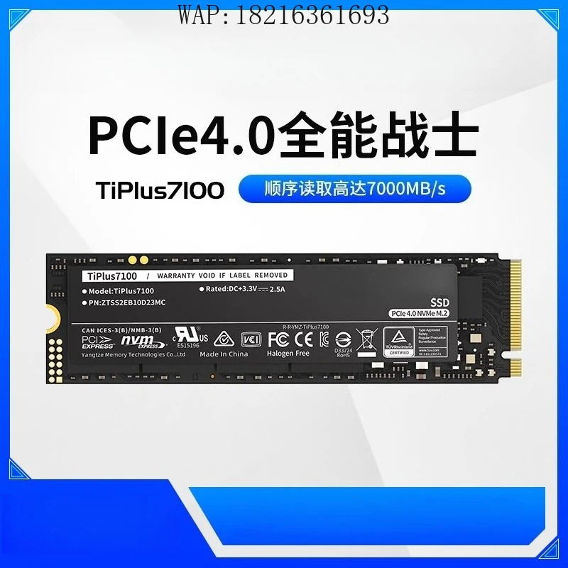 

TiPlus7100 1 ТБ M.2 SSD для настольного ноутбука m2 Твердотельный накопитель 2T