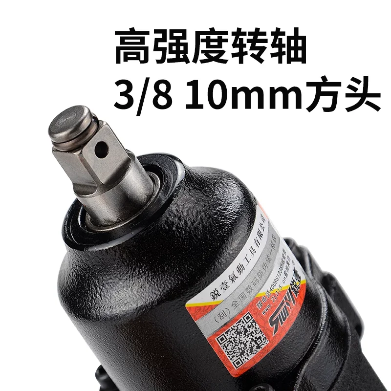Ruiyi 3709 Gun-Style Mini Air Impact Wrench 3/8 Pneumatic Wrench Air Impact Gun Air Wrench