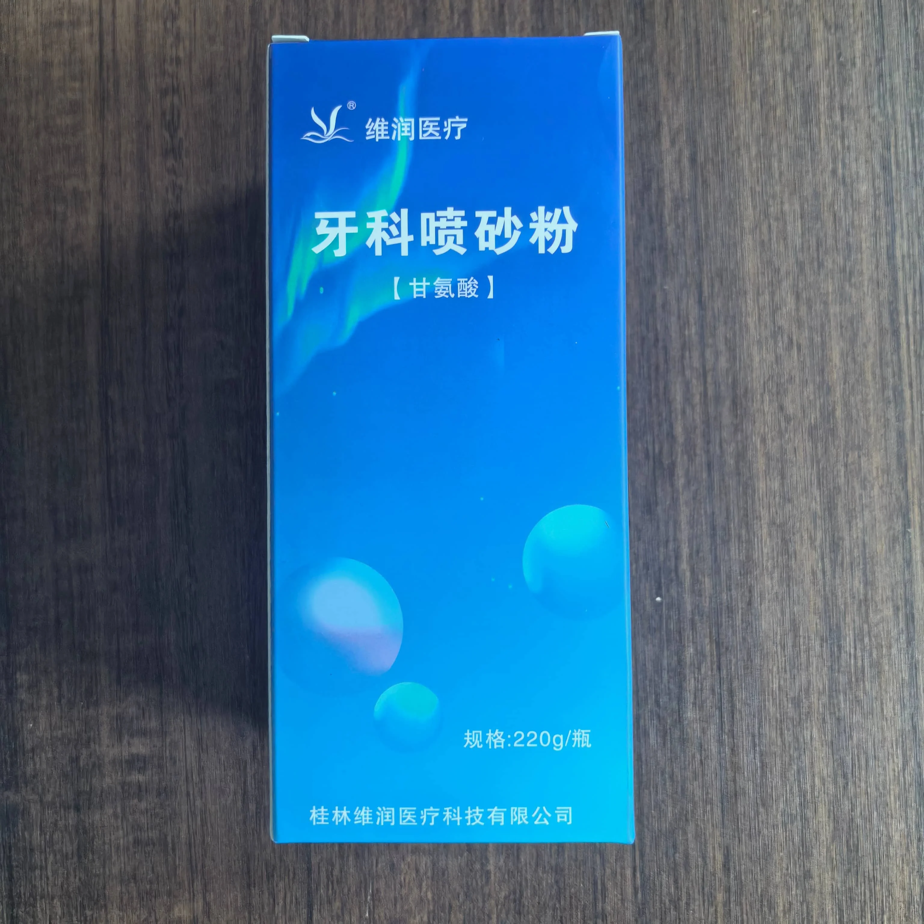 

Dental Sandblasting Powder: Professional Polishing for Teeth Whitening, Gum Care (Glycine/Sodium Bicarbonate Supragingival)