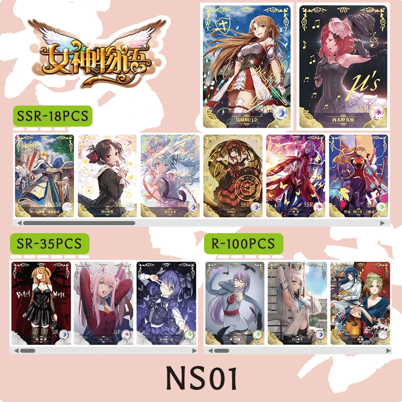 

Маленькая лягушка, История богини, персонажи аниме, пакет один юань, полный набор карт, детские игрушки, коллекционная карта, подарок на день рождения