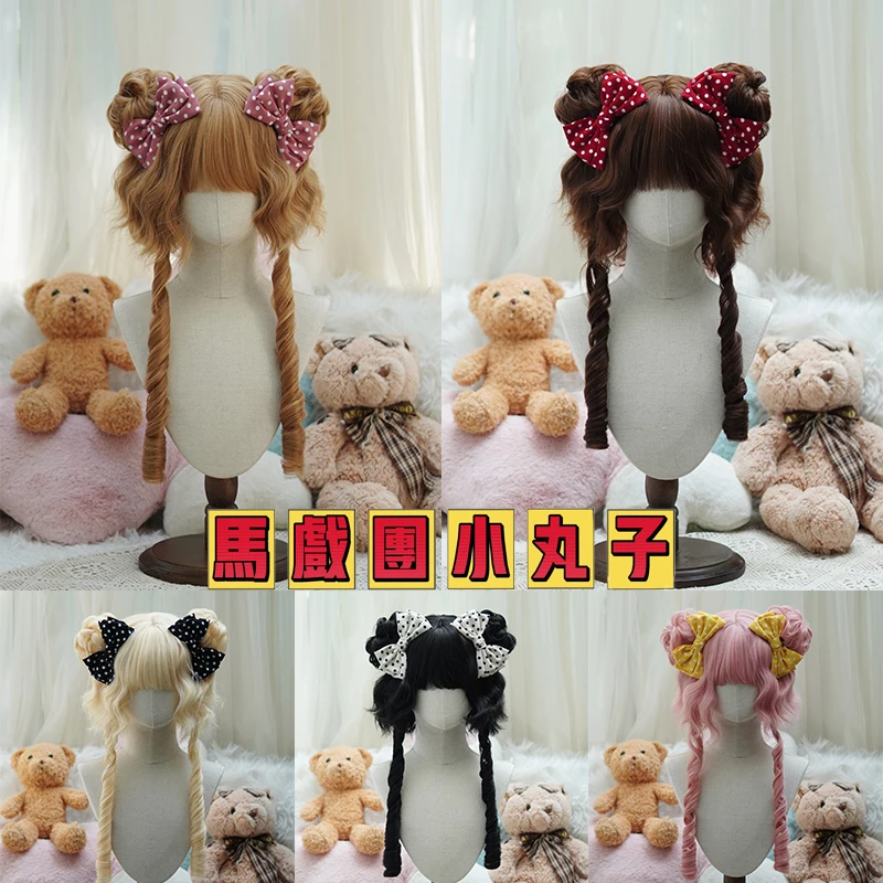 

wo Claw Clip bun and Synthetic wig pferfect for Cosplay, Gathering, Christmas, Halloween - lolita style
