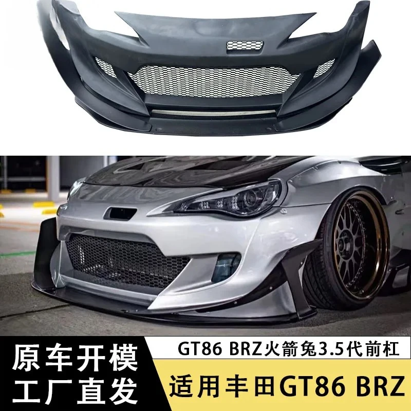 

Подходит для Toyota GT86 Subaru BRZ Rocket Rabbit 3,5 поколения, обновленная передняя панель, широкий корпус, окружающий передний воздушный комплект для губ