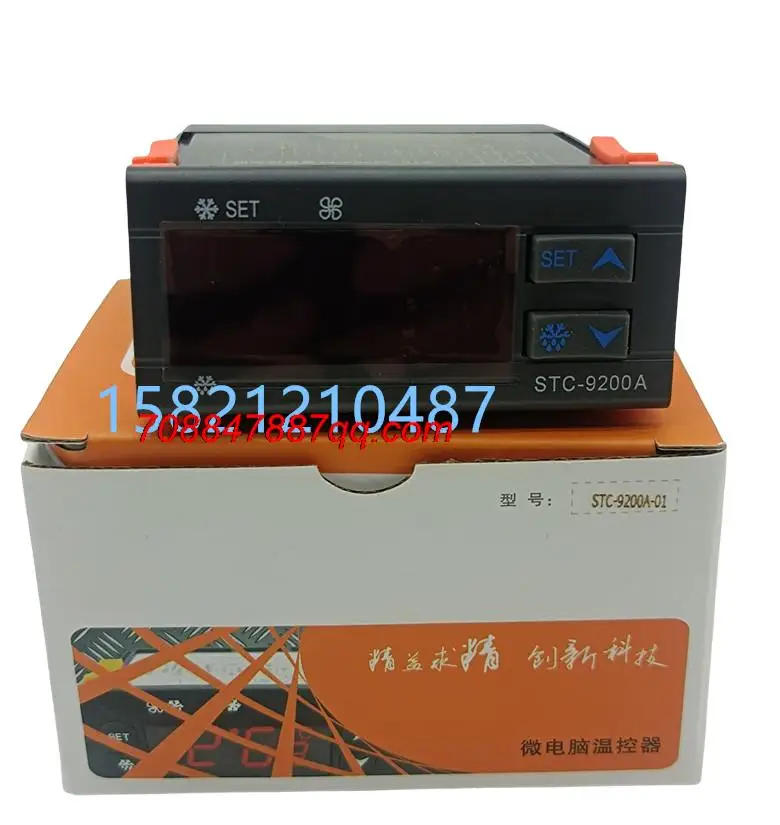 Original New MTC-50…