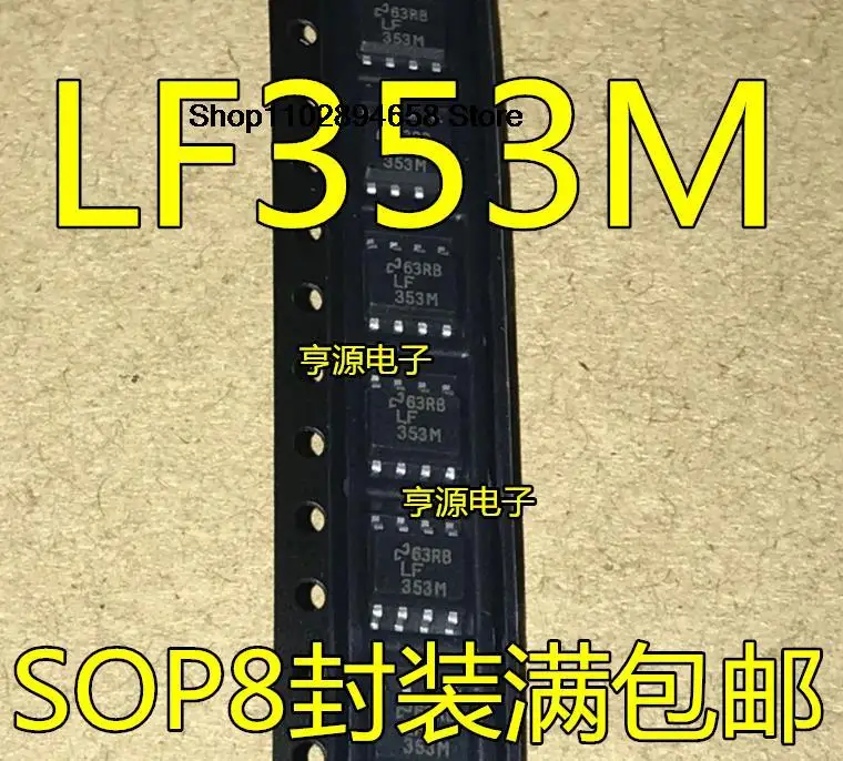 

5PCS LF353M LF353MX LF353 SOP-8