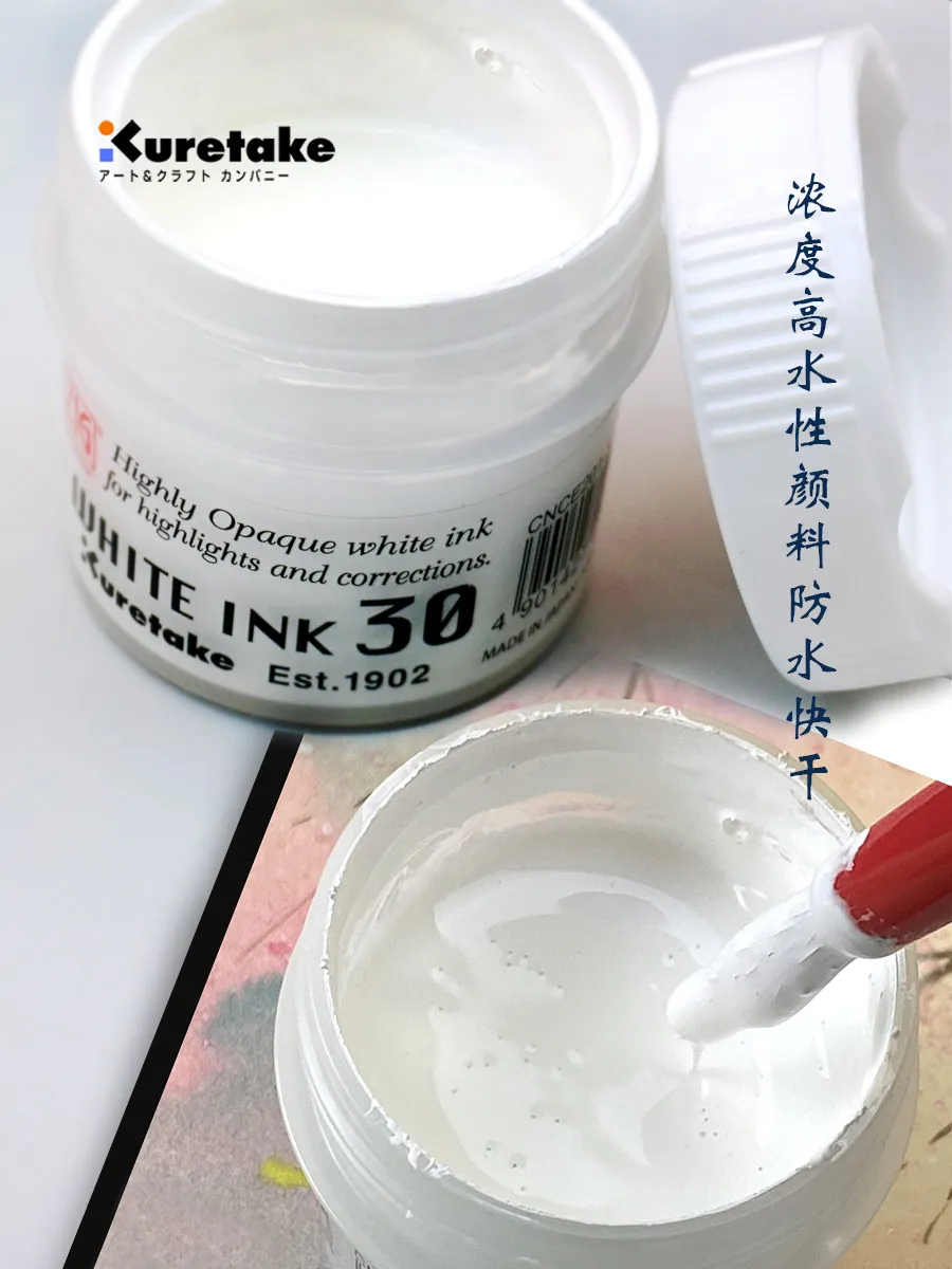 White Ink White Paint  Watercolor Highlight Star Blank Dot  Comic Correction Fluid is Waterproof And Opaque Japanese