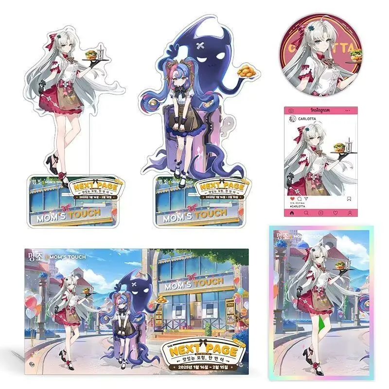 Периферийные вывески "Мин Чао" Колета, Рококо", акриловые прозрачные открытки, Ба Цзи Гу Цзи, декоративные подвески, подарочные волнистые