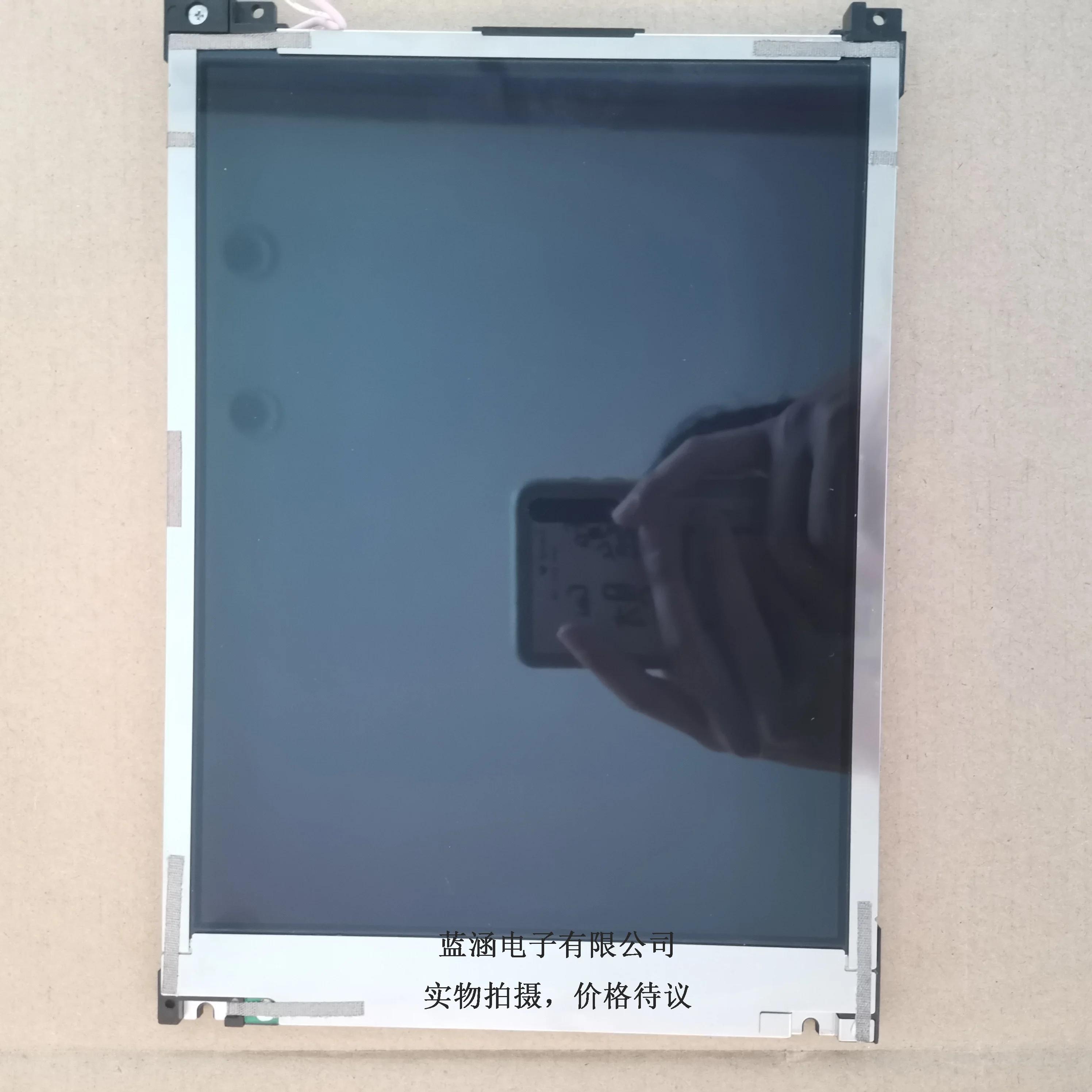 KHB084SV1AC-G83  LCD display screen