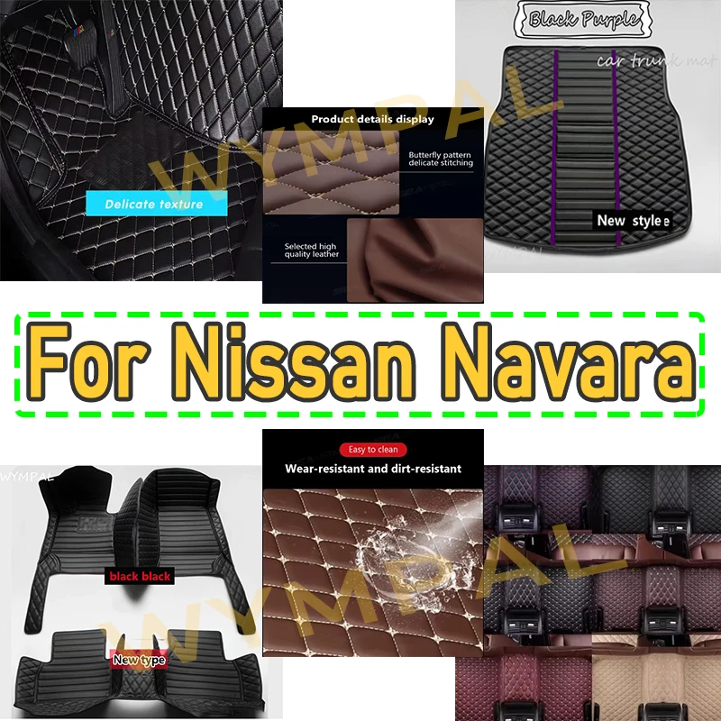 

Роскошные автомобильные коврики для Nissan Navara NP300 D23 2024 2023 2022 2021 2020 2019 2018-2015 Frontier, автоаксессуары, ковры, полные