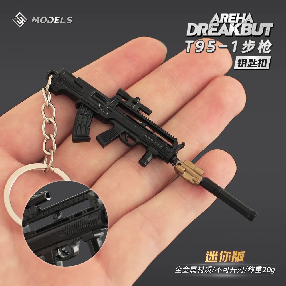 9 سنتيمتر ساحة اندلاع بندقية سلاسل المفاتيح سلسلة صغيرة T95-1 T03 M110 بندقية الاعتداء لعبة بندقية نموذج قلادة اكسسوارات مجموعات الهدايا