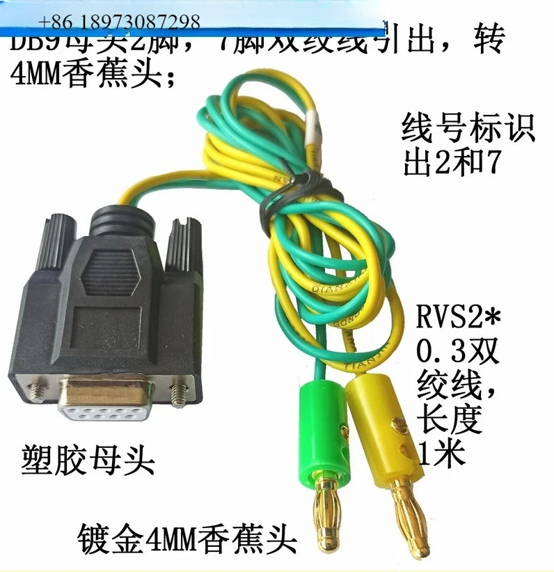 2Pcs Can Bus DB9 Fe… - image