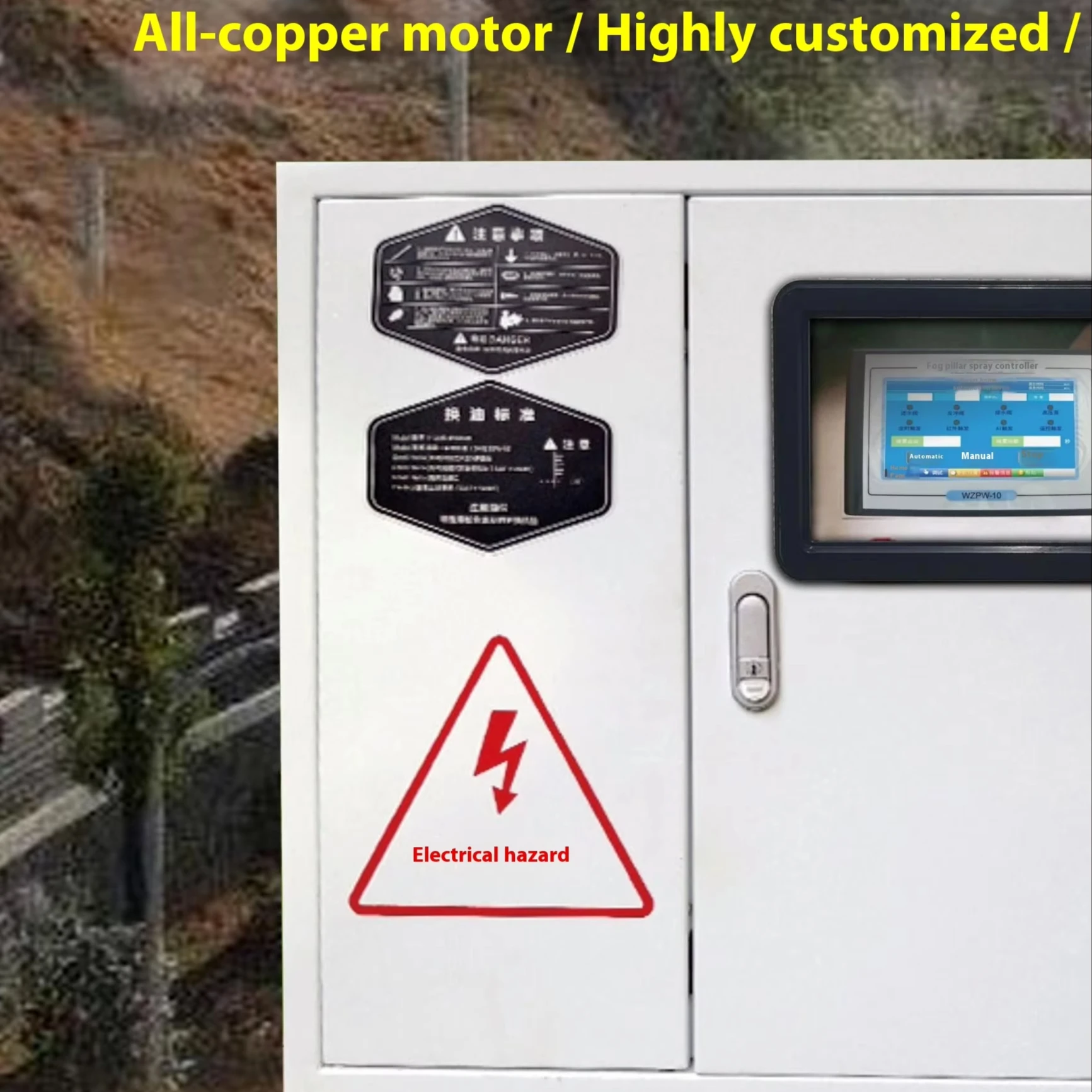 Outdoor atomization system High-power automatic 360-degree rotation Road dust removal site Electric metal high rod spray