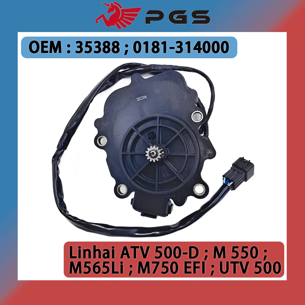 Original 35388 Front Differential Servo Motor Gear Actuator For 0181-314000 Linhai 500 550 565 600 750 ATV 500-D EFI T3b