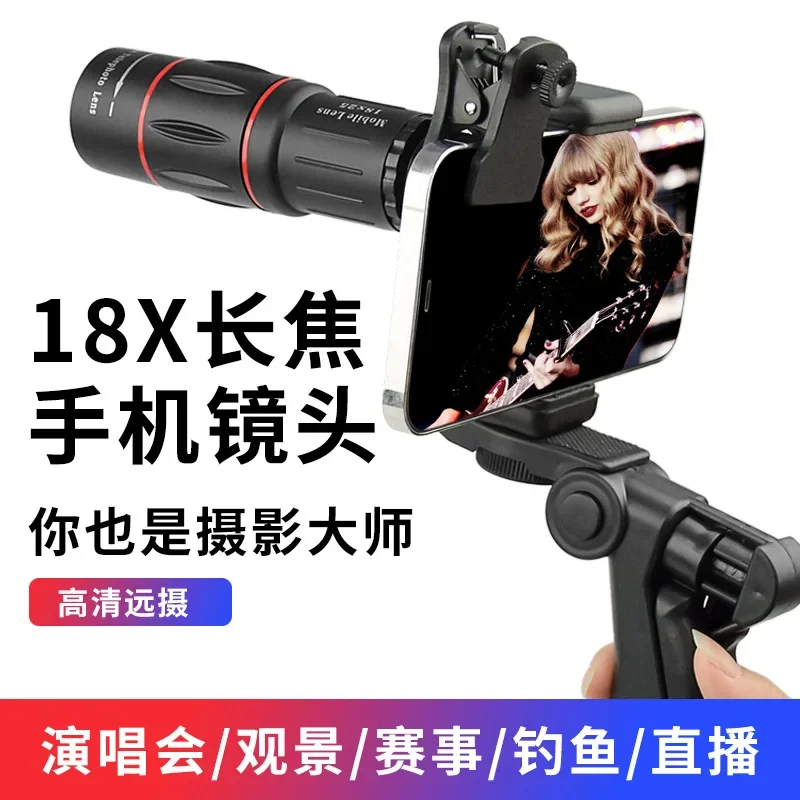 Monocular Telescope External Phone Telephoto Lens HD Optical for Mobile Phone Video Recording Outdoor Hiking Travel Sightseeing